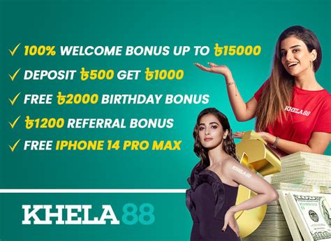 sign up bonus ₱20～₱88